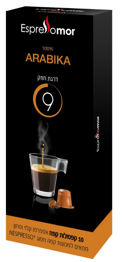 קפסולות אספרסו מור 100% ערביקה Arabica - חוזק 9