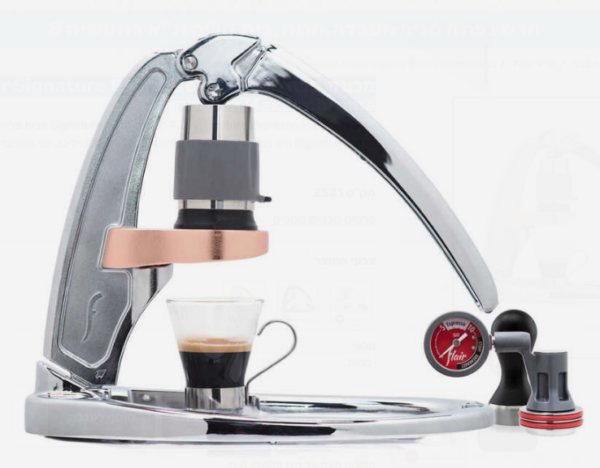 מכונת קפה מנוף פלייר Flair Signature Espresso Maker chrome נירוסטה