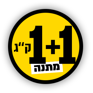 1+1 באונו